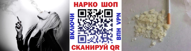 Продажа наркотиков Каменск-Уральский Alpha-PVP  omg ССЫЛКА  Конопля  КОКАИН  Меф 