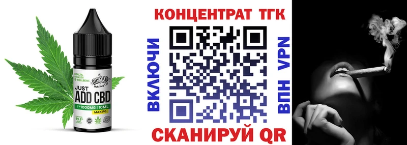 купить   Каменск-Уральский  Еда ТГК конопля 