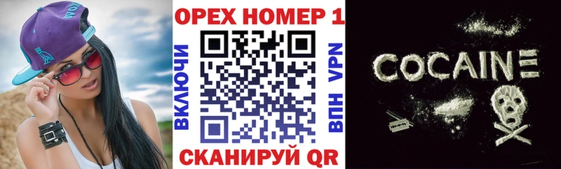 КОКАИН FishScale Каменск-Уральский