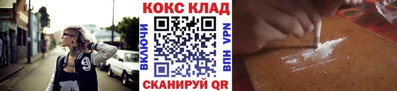 это телеграм Каменск-Уральский КОКАИН FishScale