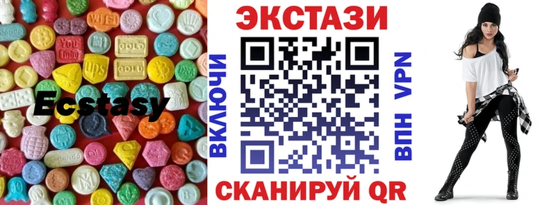 как найти закладки Каменск-Уральский Ecstasy диски