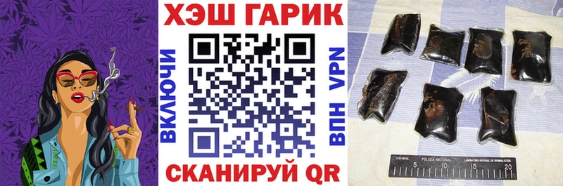 наркотики  Каменск-Уральский  ГАШИШ Cannabis 