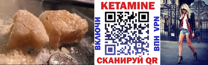 КЕТАМИН VHQ  мега ССЫЛКА  Каменск-Уральский  где найти  