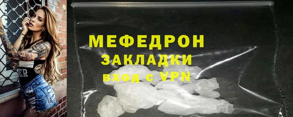 стафф Бугульма
