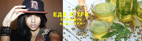 мескалин Бородино