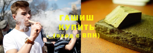 мескалин Бородино