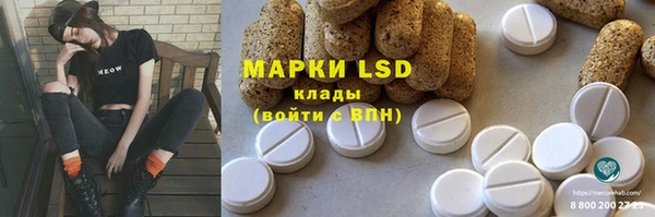 мескалин Бородино