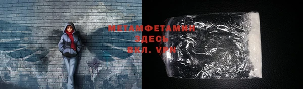 MESCALINE Бронницы