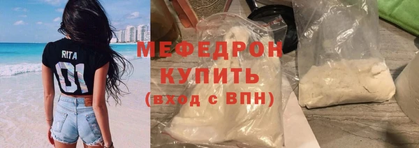 мескалин Бородино