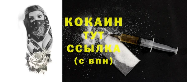 стафф Бугульма