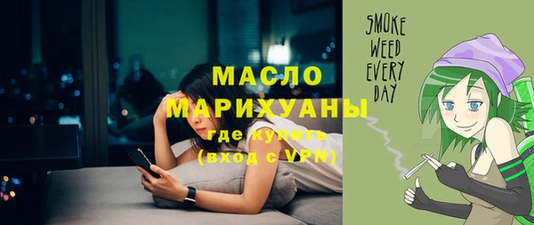 стафф Бугульма