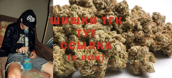 стафф Бугульма