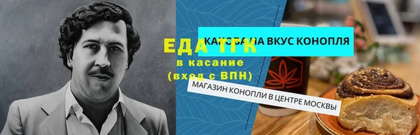 стафф Бугульма