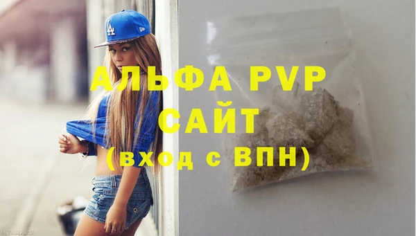 стафф Бугульма