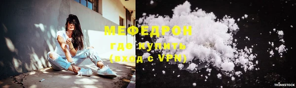 MESCALINE Бронницы