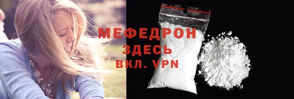 MESCALINE Бронницы