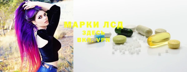 MESCALINE Бронницы