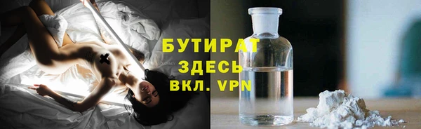 MESCALINE Бронницы
