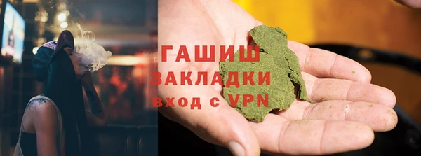 мескалин Бородино
