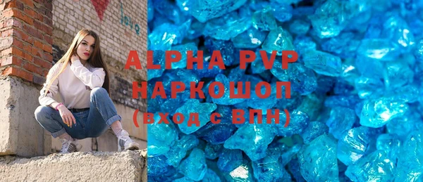стафф Бугульма