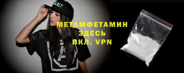 MESCALINE Бронницы