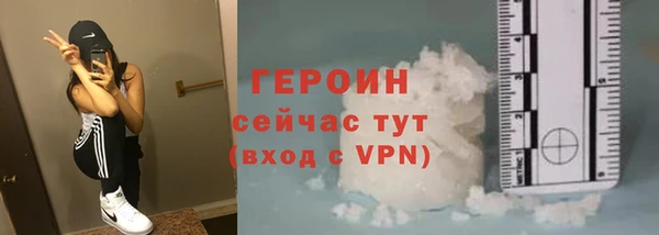 MESCALINE Бронницы