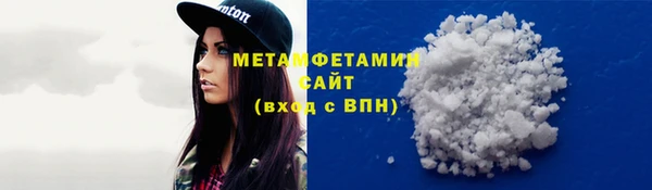 стафф Бугульма
