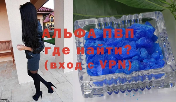 стафф Бугульма
