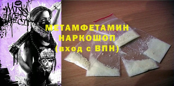 стафф Бугульма