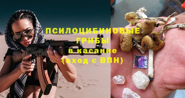 стафф Бугульма