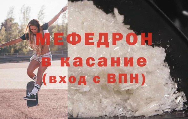 MESCALINE Бронницы