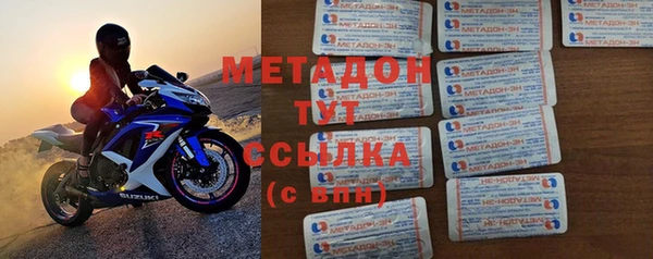 мескалин Бородино