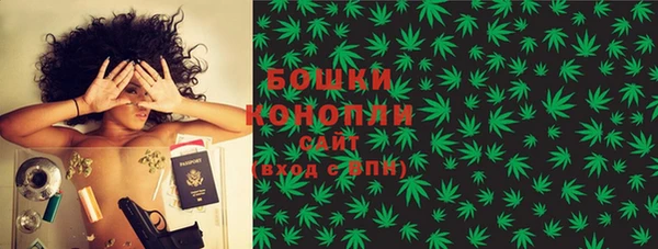 MESCALINE Бронницы
