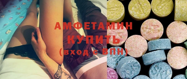 MESCALINE Бронницы