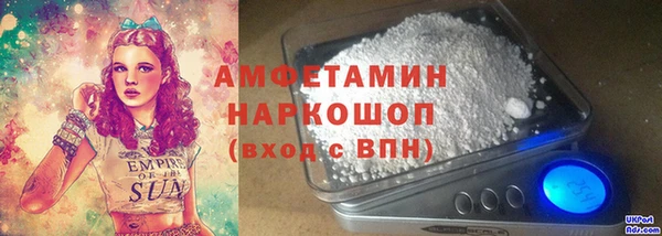 MESCALINE Бронницы