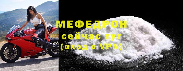 стафф Бугульма