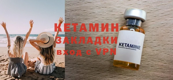 MESCALINE Бронницы