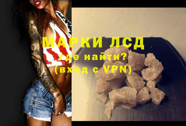 MESCALINE Бронницы