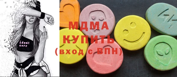 стафф Бугульма
