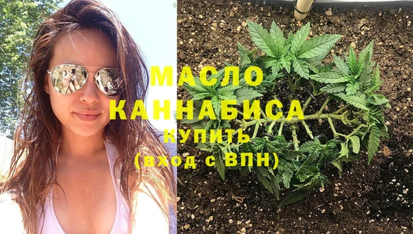стафф Бугульма