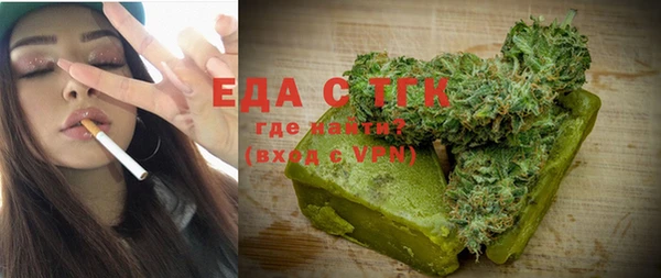 MESCALINE Бронницы