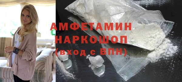 мескалин Бородино