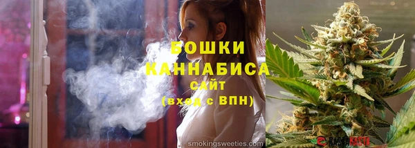 мескалин Бородино