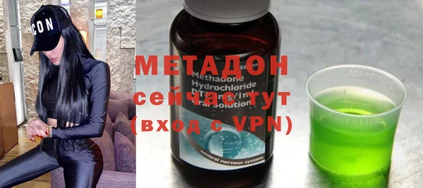 мескалин Бородино
