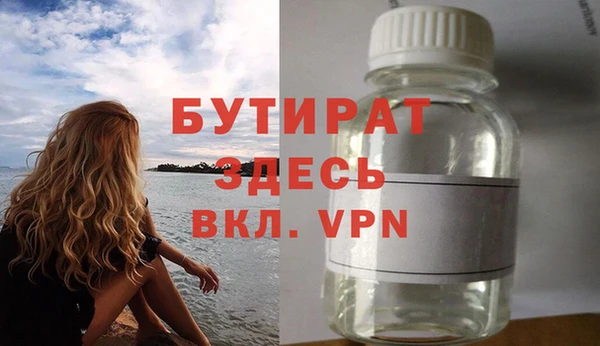 MESCALINE Бронницы