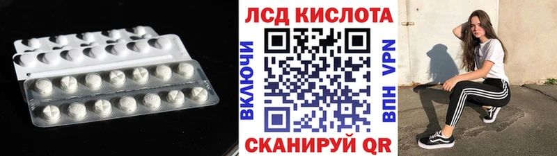 ЛСД экстази ecstasy  Каменск-Уральский 