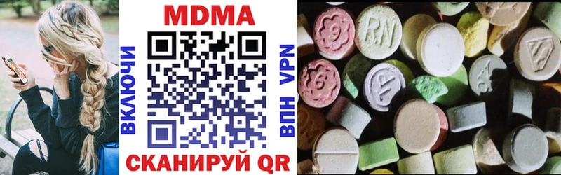 MDMA кристаллы  Каменск-Уральский 