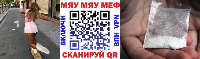 Мефедрон мука Каменск-Уральский
