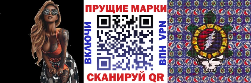 Марки NBOMe 1,5мг  сколько стоит  Каменск-Уральский 