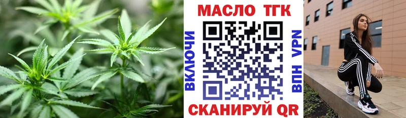 что такое наркотик  Каменск-Уральский  Дистиллят ТГК гашишное масло 